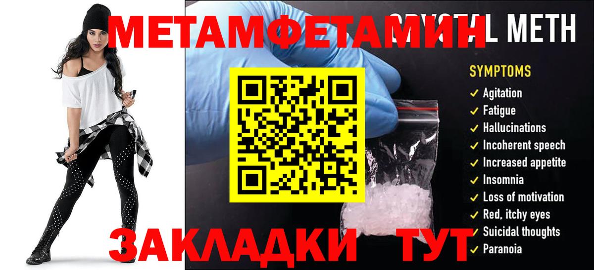 АМФ VHQ Елабуга