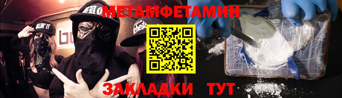 Amphetamine Premium  Вход с VPN  Амфетамин  АМФЕТАМИН  Елабуга 
