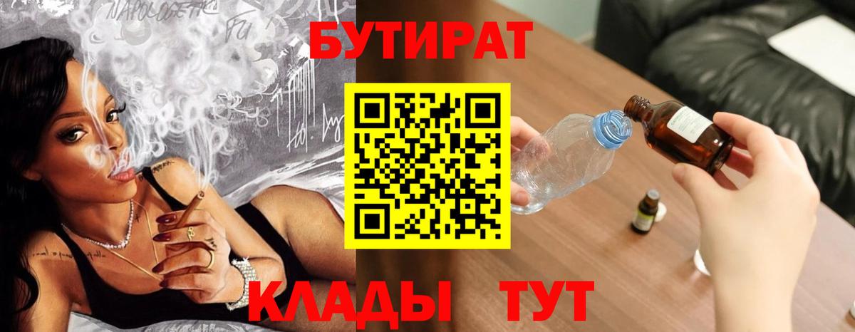 А ПВП СК кристаллы  ГАШИШ  Елабуга  Канабис  Вход с VPN  Мефедрон   Cocaine  Марихуана 
