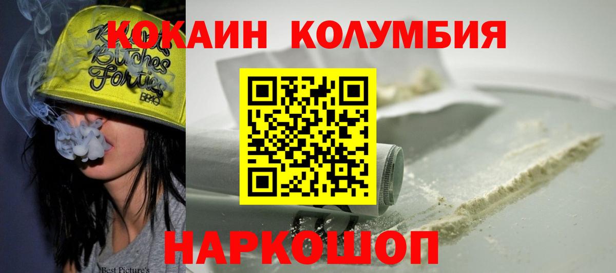 COCAIN VHQ  магазин продажи наркотиков  Елабуга  Вход с VPN  COCAIN Боливия 