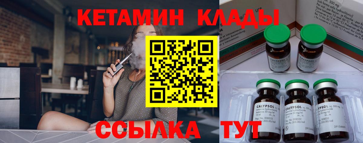 Елабуга  блэк спрут вход  Вход с VPN  Кетамин ketamine 