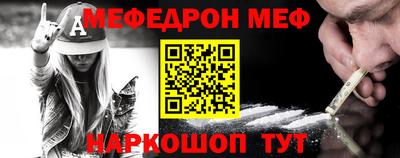 мет Балашиха