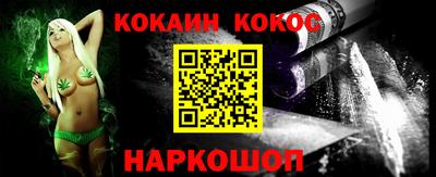 мяу мяу кристалл Балаково