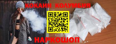 мяу мяу кристалл Балаково