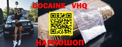 спайс Балахна