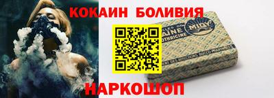 спайс Балахна