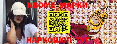 мяу мяу кристалл Балаково