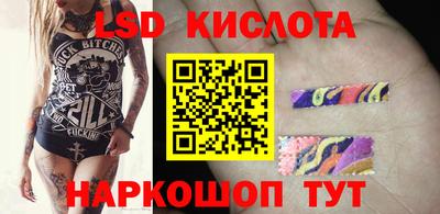 мяу мяу кристалл Балаково