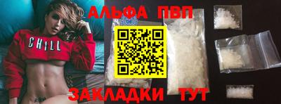бутик Гуково