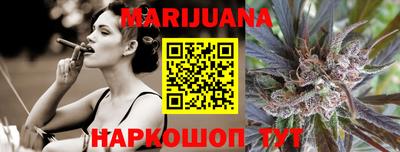 мяу мяу кристалл Балаково