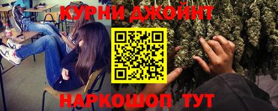 спайс Балахна