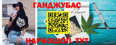 мет Балашиха
