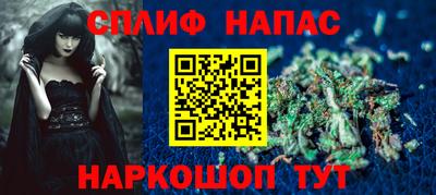 спайс Балахна