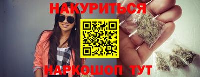 мяу мяу кристалл Балаково