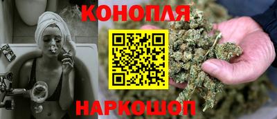 спайс Балахна