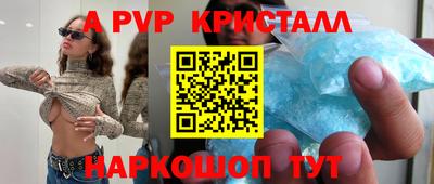 соль ск Гулькевичи