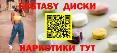 мяу мяу кристалл Балаково