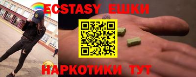мяу мяу кристалл Балаково