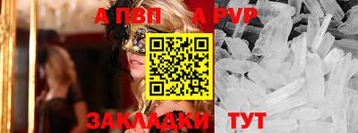 мет Балашиха