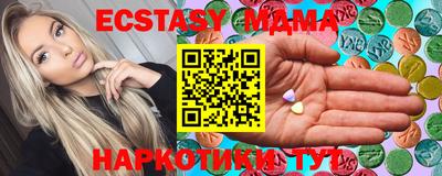 мяу мяу кристалл Балаково