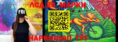 мяу мяу кристалл Балаково