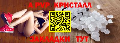 мет Балашиха