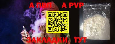 мет Балашиха