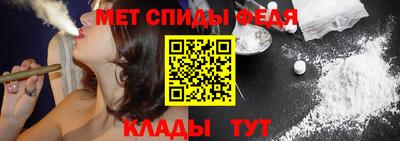 мяу мяу кристалл Балаково
