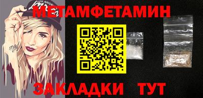 мет Балашиха