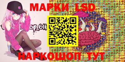 мяу мяу кристалл Балаково