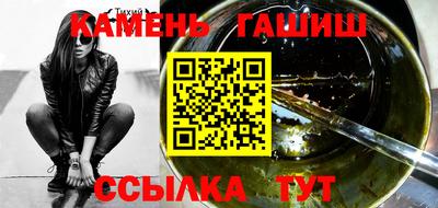 мяу мяу кристалл Балаково