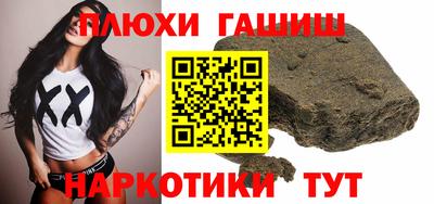 мет Балашиха