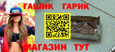 мет Балашиха