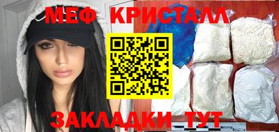 мет Балашиха