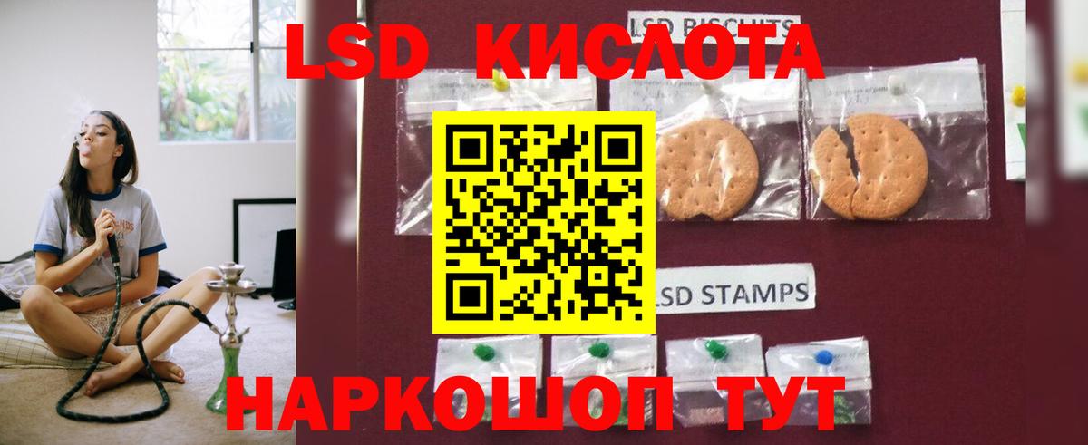 Лсд 25 экстази  ЛСД экстази кислота  LSD-25 экстази кислота  Вход с VPN  Елабуга 