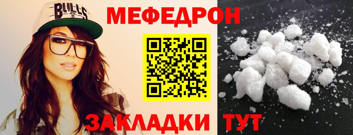 МЕФ  Елабуга