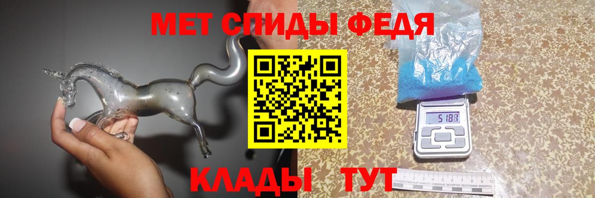 МЕТАМФЕТАМИН Methamphetamine Елабуга