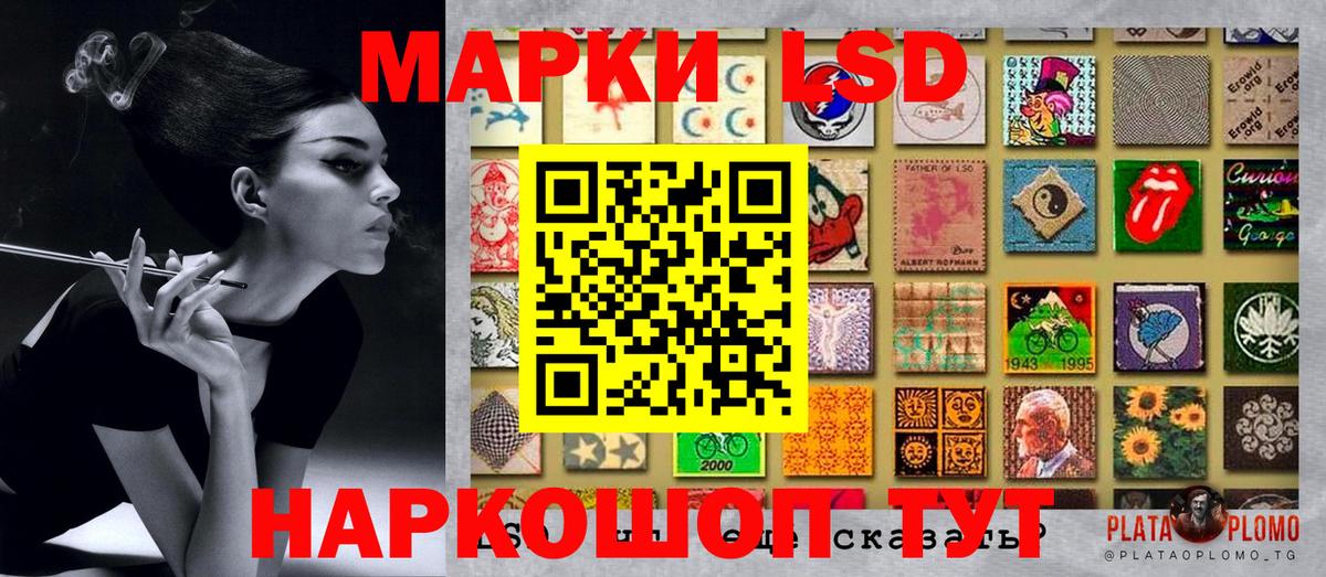 Елабуга  Марки 25I-NBOMe 1,5мг  Марки 25I-NBOMe 1,5мг  Вход с VPN 
