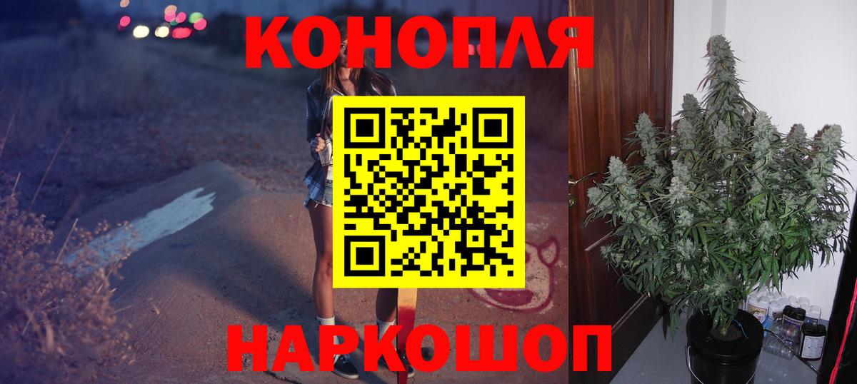 Елабуга  Конопля White Widow  Каннабис семена  Бошки марихуана White Widow  Вход с VPN  Каннабис LSD WEED 