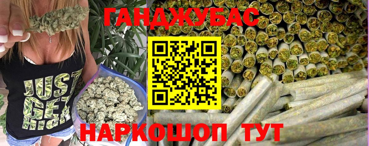 Бошки марихуана индика Елабуга